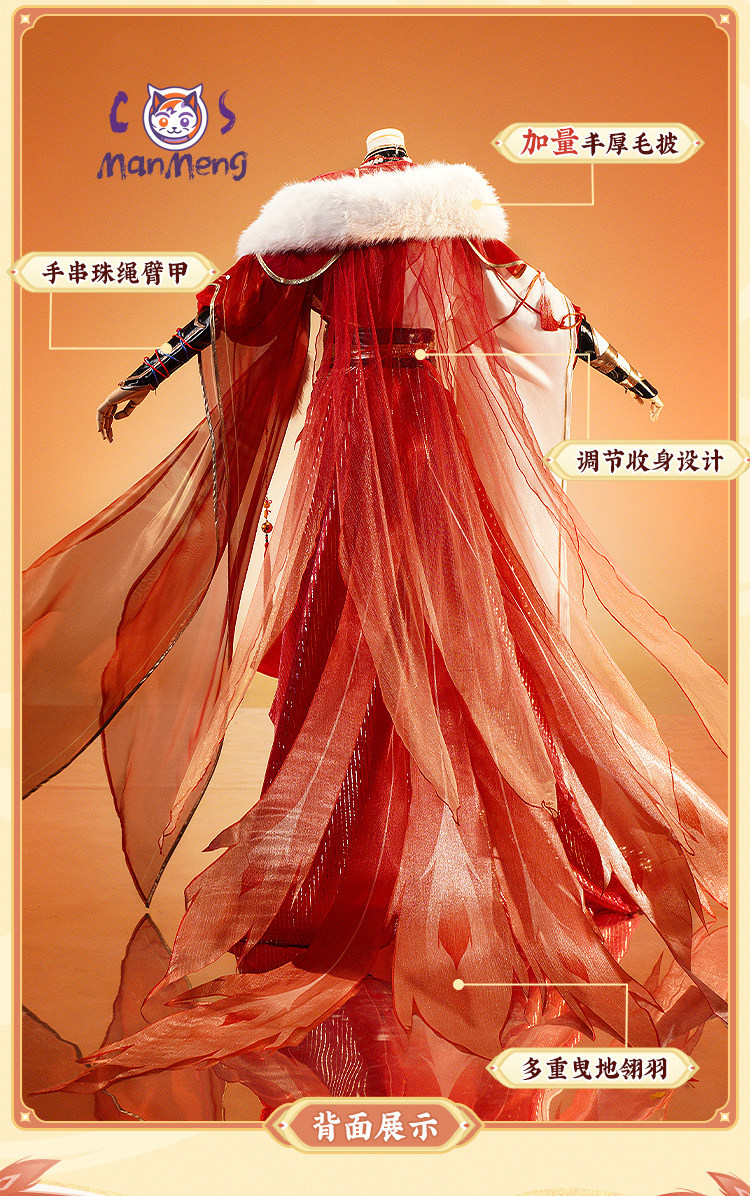Anime Cosplay Dress For Men - Blade Game Honkai：Star Rail Cosplay Costume