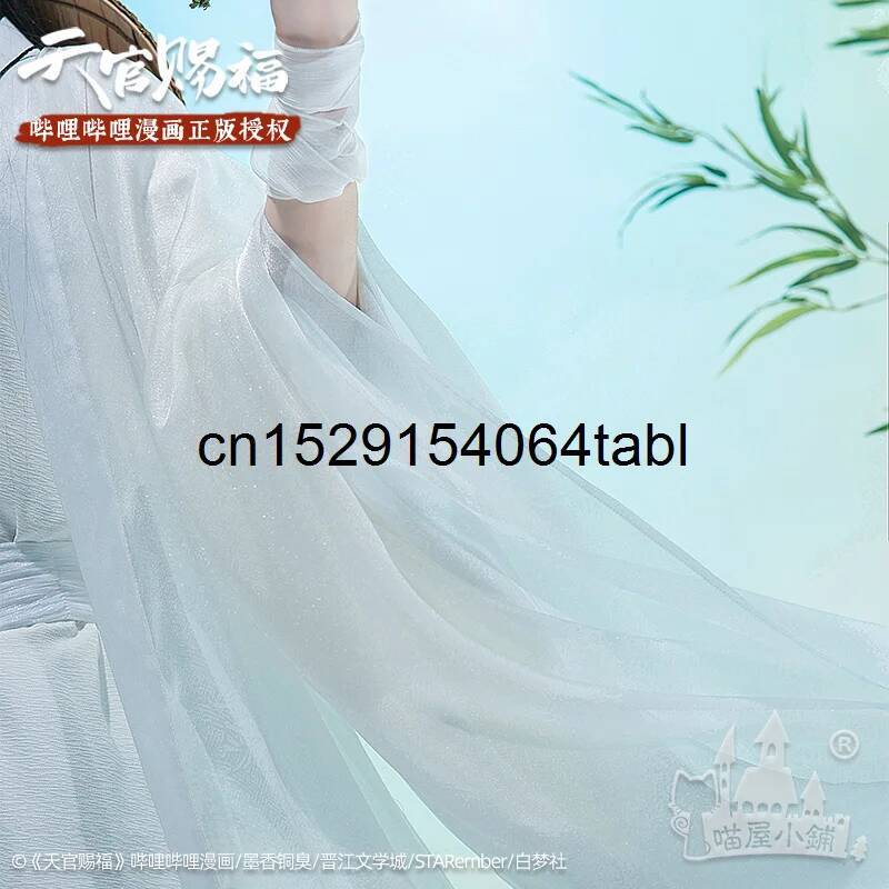 Tian Lian Cosplay Xie Costume  - Cosplay Anime Women ulasan dan harga