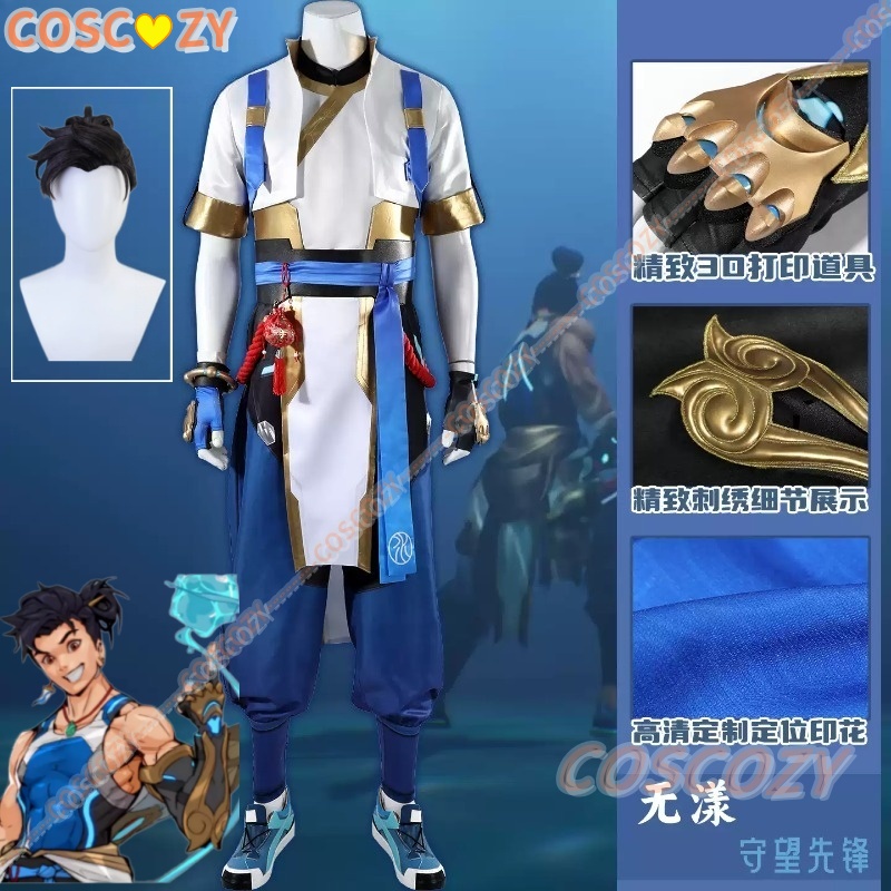 OW Wuyang Cosplay Costume Top  - Anime Cosplay Dress For Men ulasan dan harga