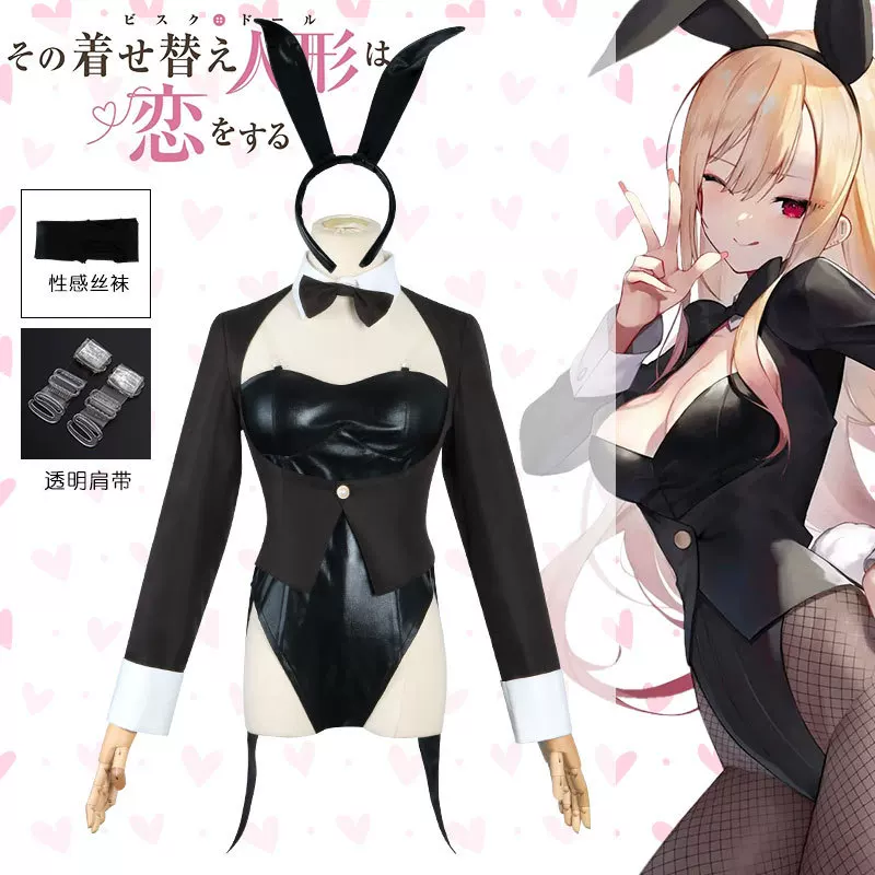 My Dress-Up Darling Cosplay Co - Anime Cosplay Black Girl ulasan dan harga