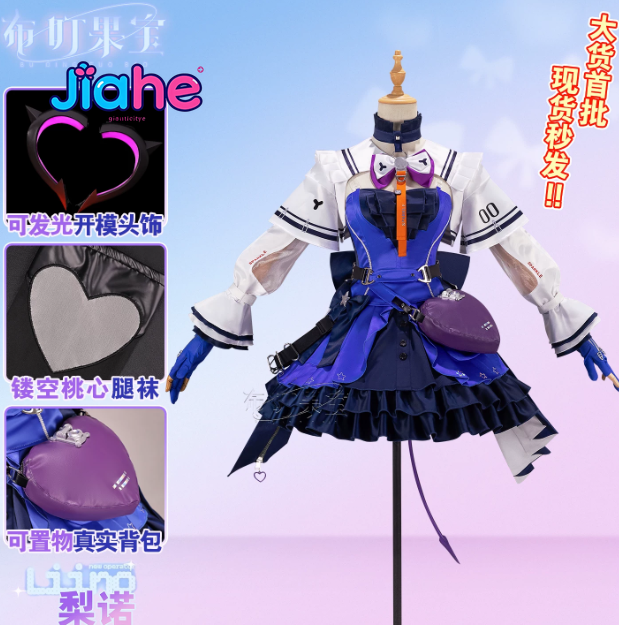Liino Arknights: Endfiel  Cosp - Anime Cosplay High Quality ulasan dan harga