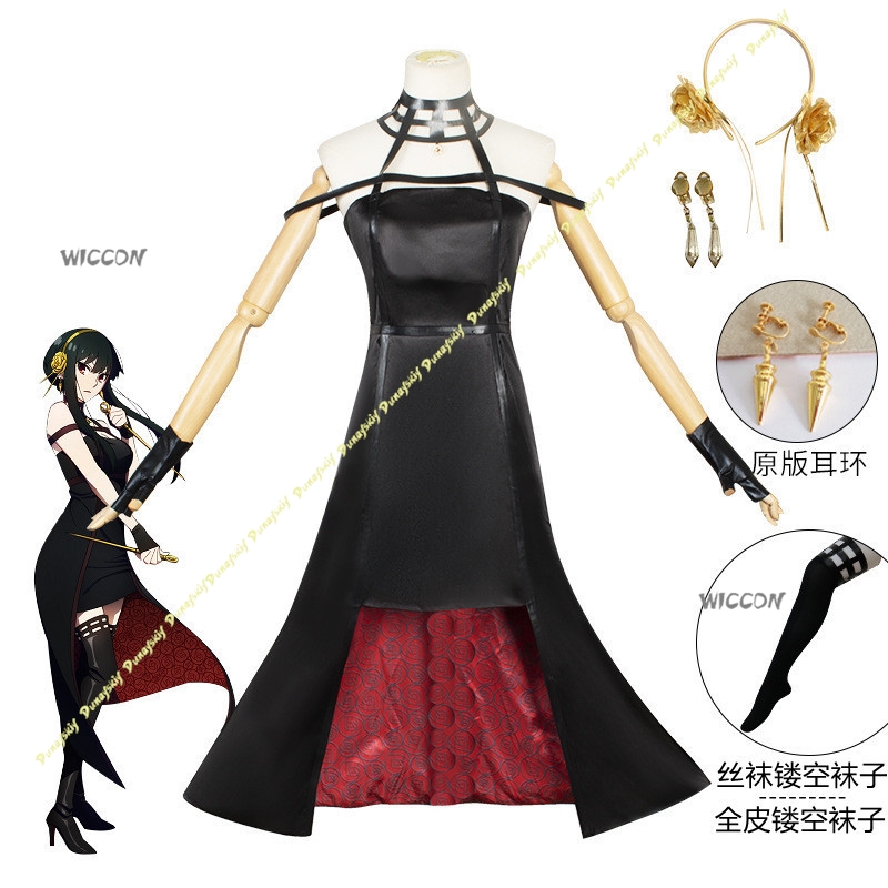 Anime Suit Yor Forger Cosplay  - Anime Cosplay Black Girl ulasan dan harga