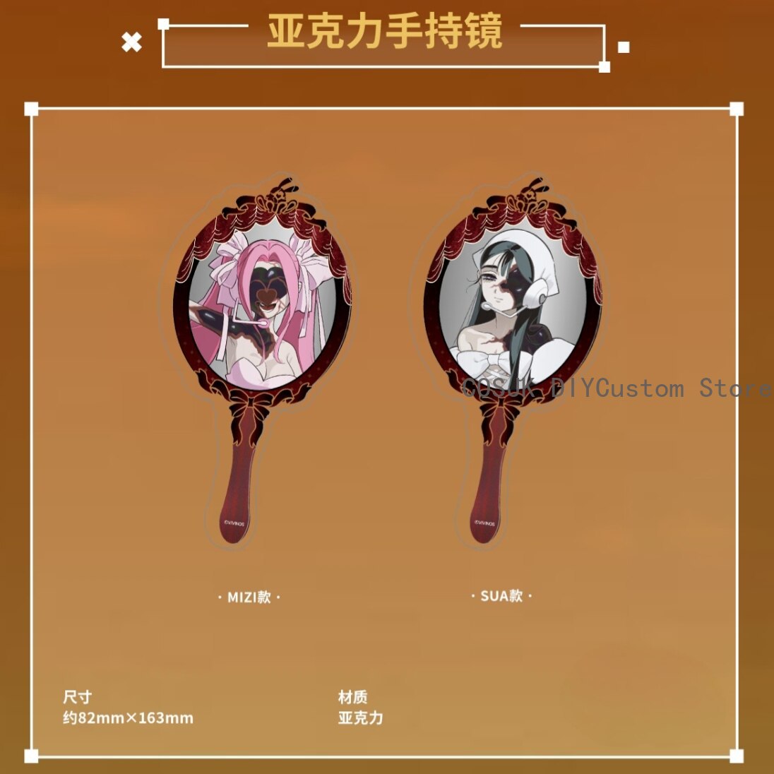 Genuine Alien Stage Mizi Sua C - Cosplay Anime Female Characters ulasan dan harga