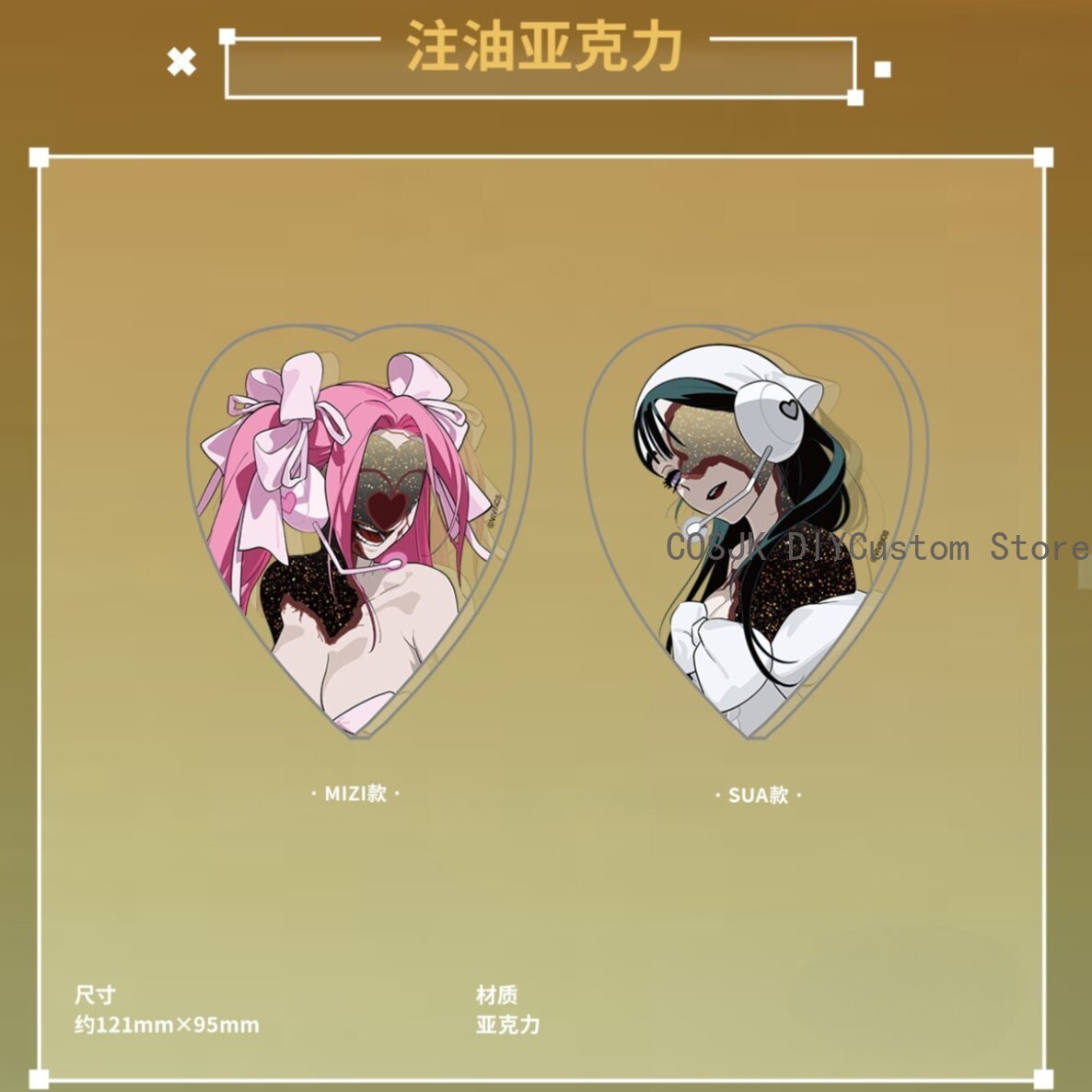 Genuine Alien Stage Mizi Sua C - Cosplay Anime Female Characters ulasan dan harga