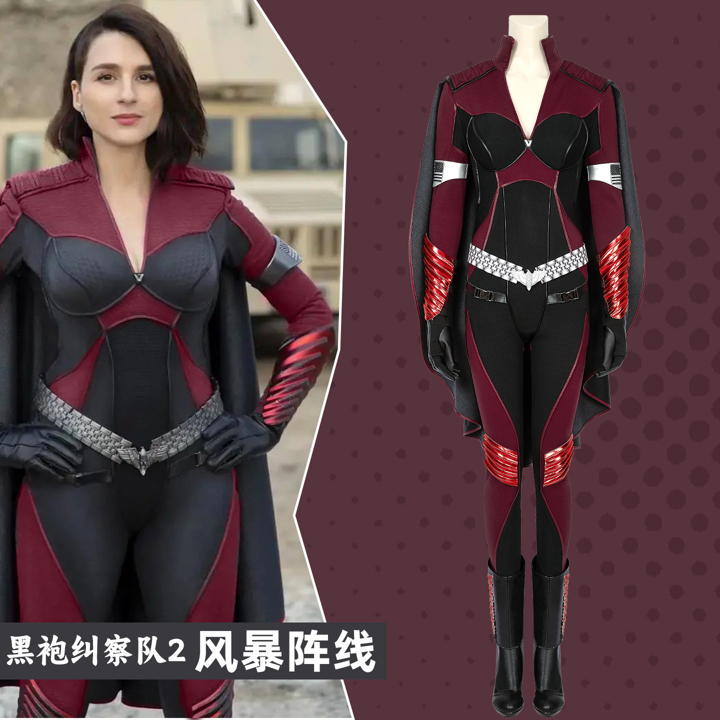 The Boys S2 Stormfront Cosplay - Cosplay Anime Boy ulasan dan harga