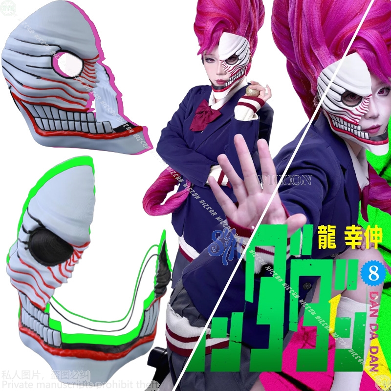 Aira Shiratori Cosplay Dandada - Anime Cosplay Mask ulasan dan harga