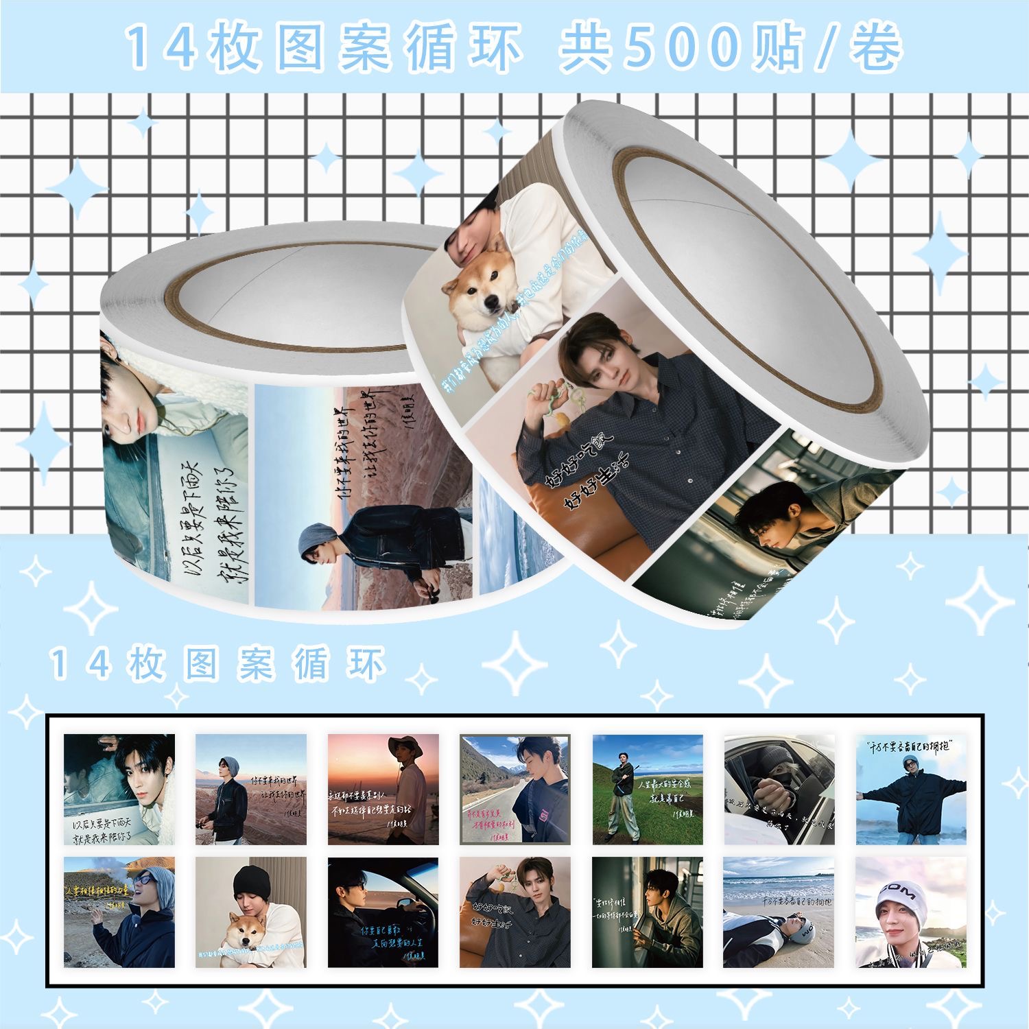 2000 stickers of Hou Minghao's - Anime Cosplay Instagram ulasan dan harga