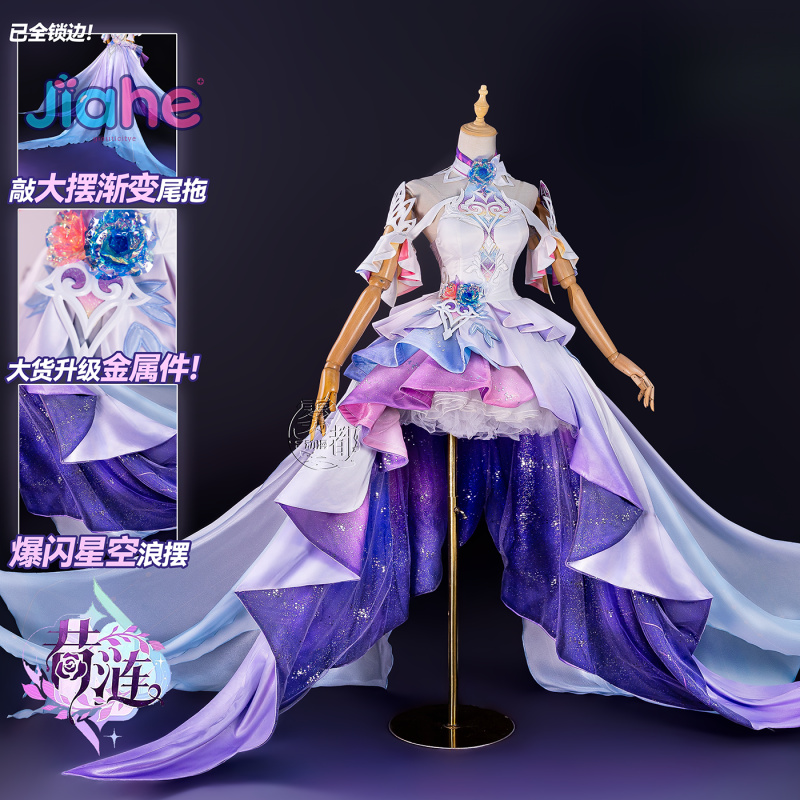 Game Honkai：Star Rail Cyrene C - Cosplay Anime Women ulasan dan harga