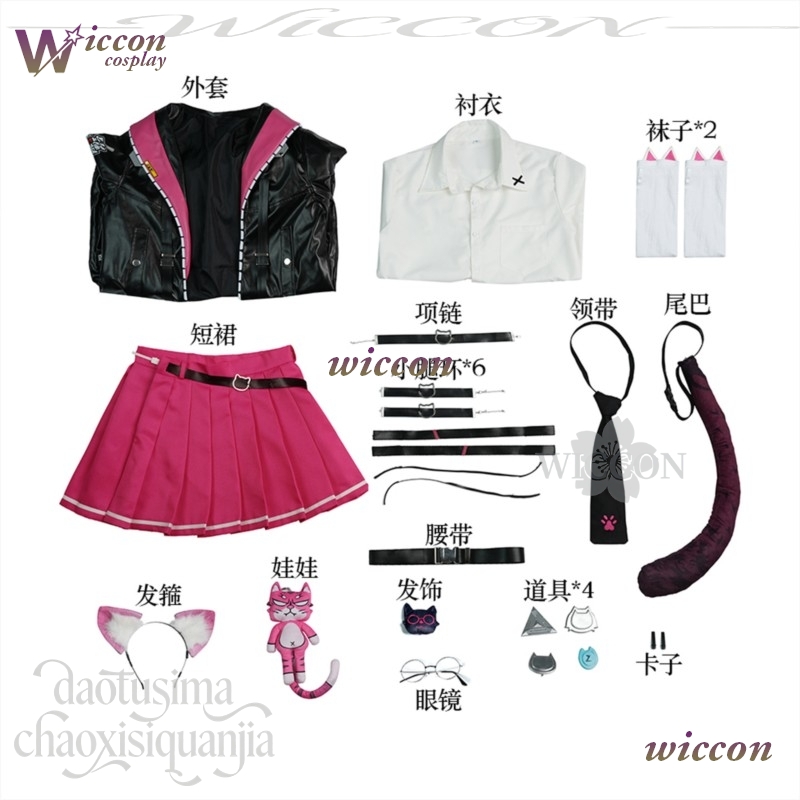 Anime Game Neverness To Everne - Anime Cosplay Black Girl ulasan dan harga