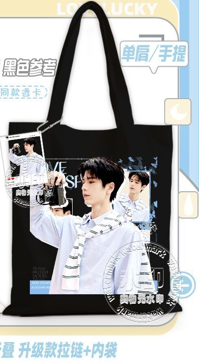 Zhang Linghe's Instagram style - Anime Cosplay Instagram ulasan dan harga