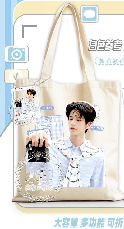 Zhang Linghe's Instagram style - Anime Cosplay Instagram ulasan dan harga