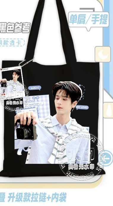 Zhang Linghe's Instagram style - Anime Cosplay Instagram ulasan dan harga